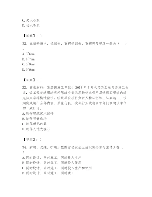 资料员之资料员基础知识题库含完整答案【夺冠】.docx