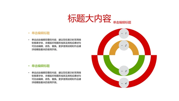 房屋设计装饰公司动态pptd