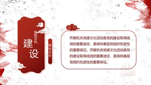 八一部队军事年终工作总结汇报动态PPT模板