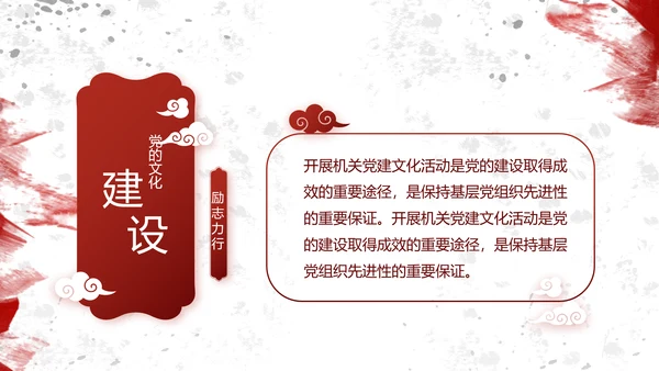 八一部队军事年终工作总结汇报动态PPT模板