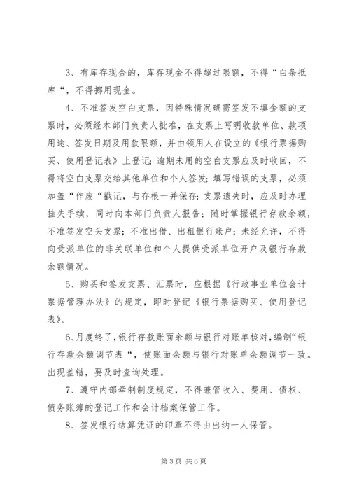 公司承诺书（共5篇）.docx