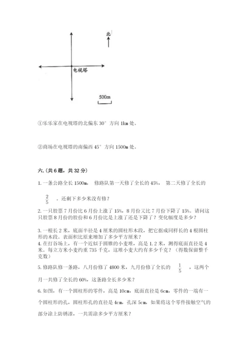 小学毕业班数学检测卷【原创题】.docx