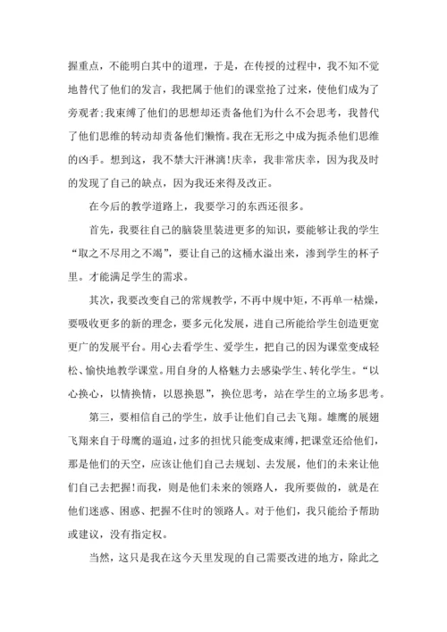 初中语文培训心得体会五篇.docx