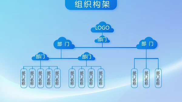 蓝色签约仪式启动大会战略合作策划PPT