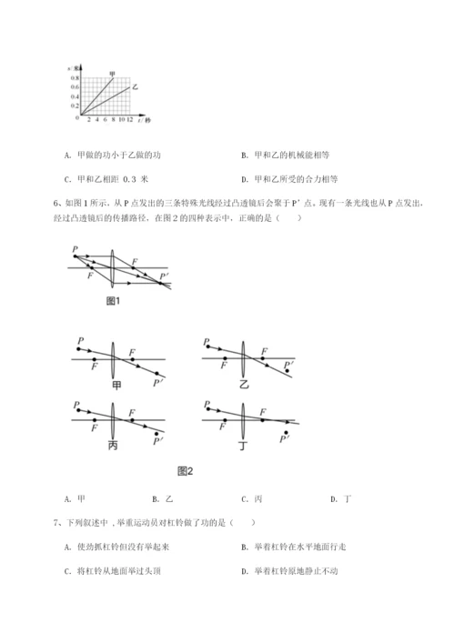 基础强化湖南临湘市第二中学物理八年级下册期末考试专项练习试卷（详解版）.docx