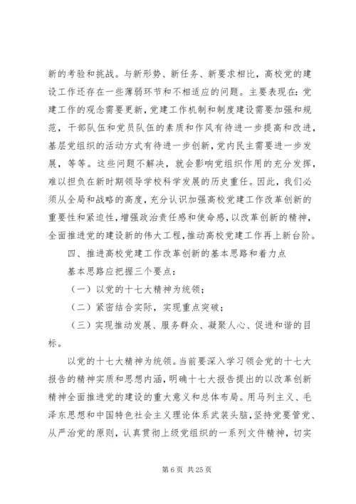 煤矿党员纪念建党九十周年文章.docx