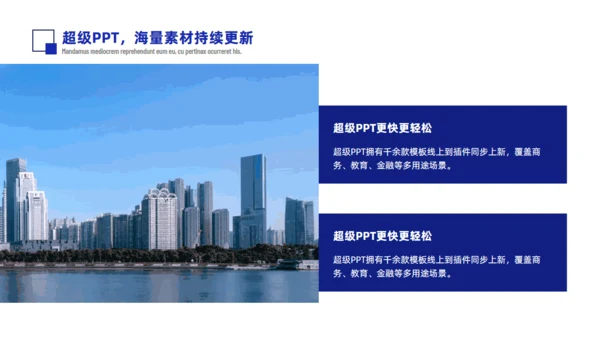 乘风破浪的20XX部门年终总结报告通用PPT模板