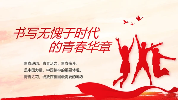 党建党支部工作总结汇报学习教育PPT