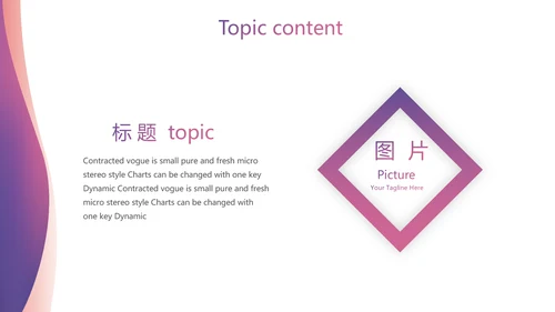 紫色大气信用卡营销工作总结动态PPT模板