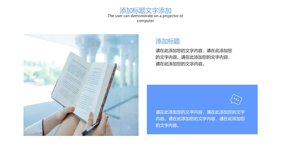 时尚线上教育网络教学课件PPT模板