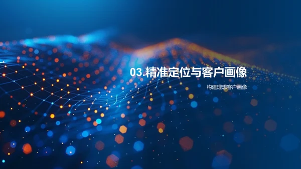 双十二策略规划