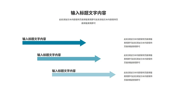 蓝色几何风职场年终工作总结计划PPT模板