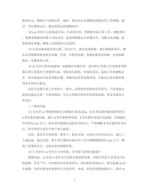 精编之技术员个人工作总结范本2.docx