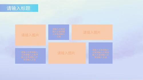 清新唯美淡紫色年底汇报PPT模板