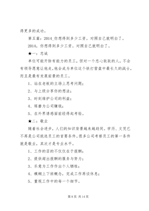 第一篇：思想汇报：党课让我思想得到升华.docx