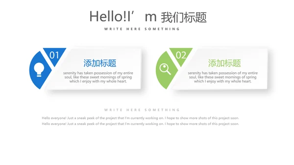 跑步骑行游泳动态PPT