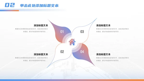 乘风破浪一往无前_企业年终总结暨通用PPT模板