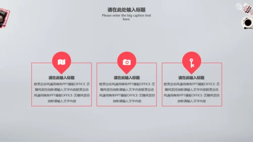 时尚杂志欧美风商业汇报通用PPT模板