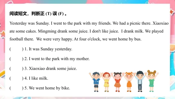 Module 8 Unit 2 I took some pictures  课件(共69张PPT)