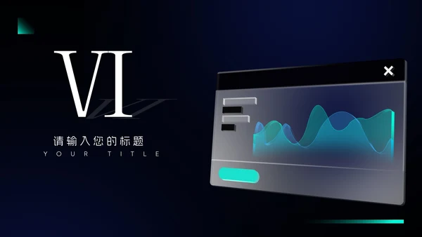 黑色科技风岗前实习总结PPT模板
