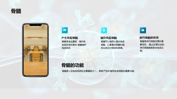 商务风教育培训教学课件PPT模板