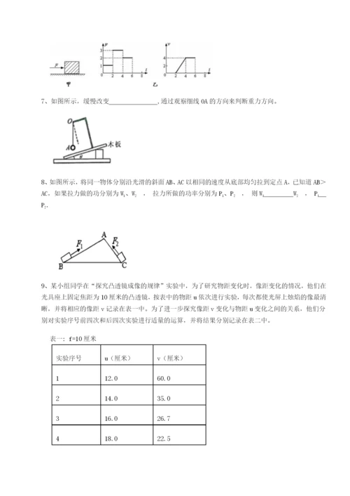 强化训练河南淮阳县物理八年级下册期末考试同步练习试题（详解）.docx