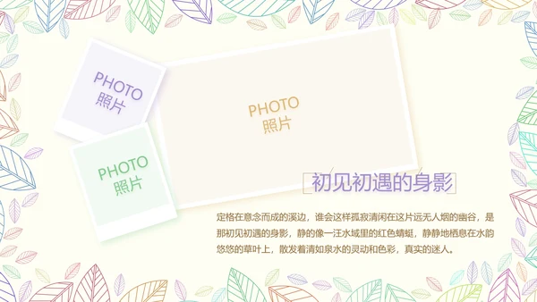 致青春毕业季大学毕业纪念册电子相册动态PPT