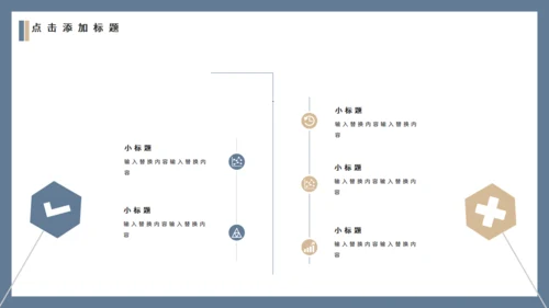 蓝金工作述职报告通用PPT模板