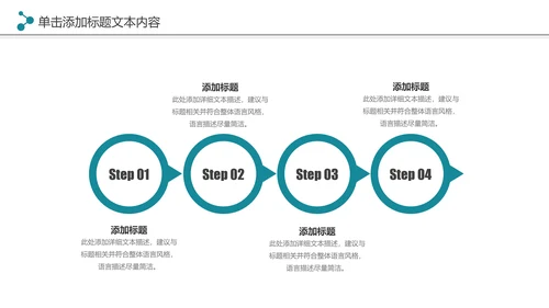 读书分享会好书推荐阅读书香中国PPT模板