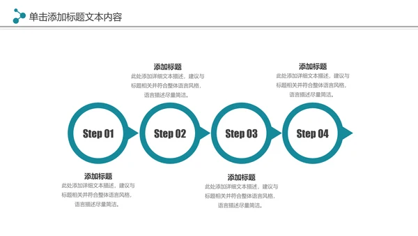 读书分享会好书推荐阅读书香中国PPT模板