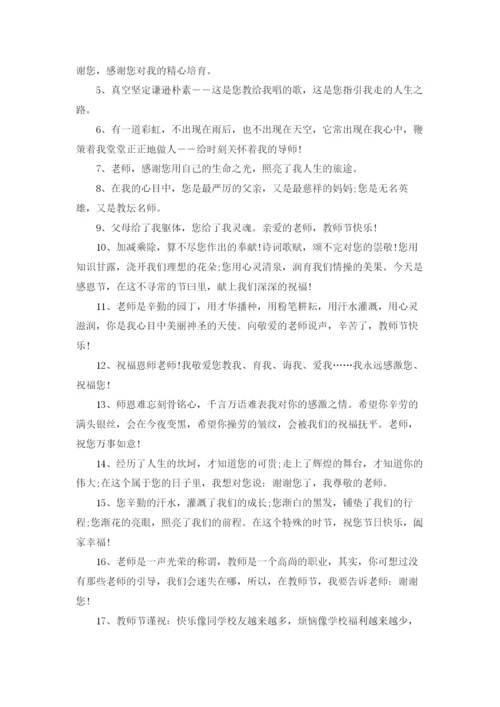 关于毕业赠言15篇.docx