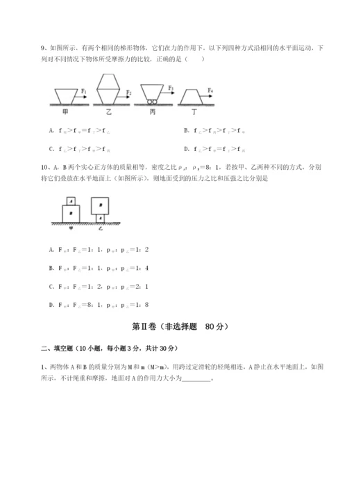 山西太原市育英中学物理八年级下册期末考试专项练习试题（含解析）.docx