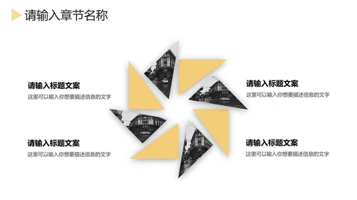 大理石底纹金框简约PPT模板