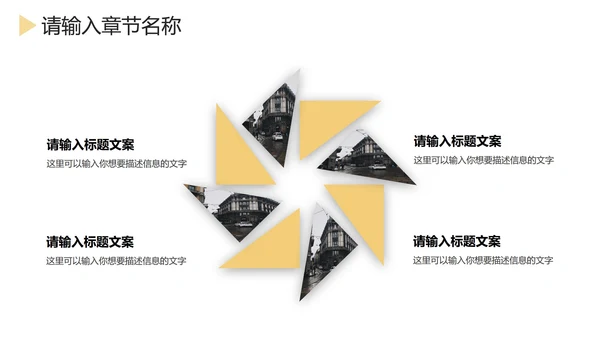 大理石底纹金框简约PPT模板