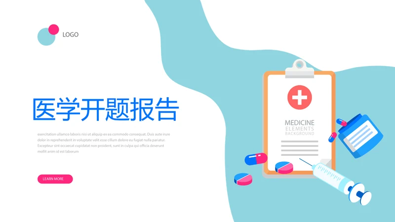 医疗医学开题报告毕业答辩动态PPT模板