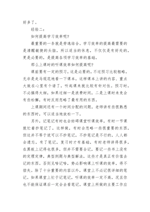 高中语文小说类答题技巧归纳总结.docx