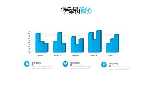 蓝色简洁创意设计公司简介商务PPT模板