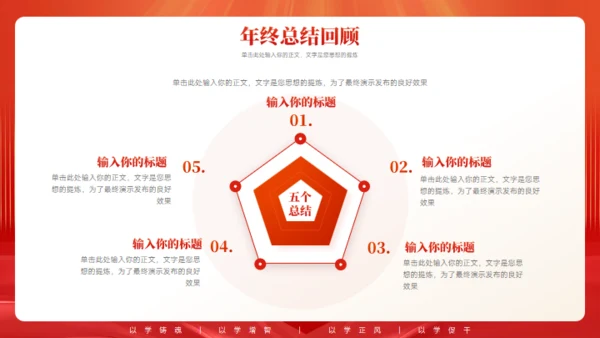 党政风总结汇报