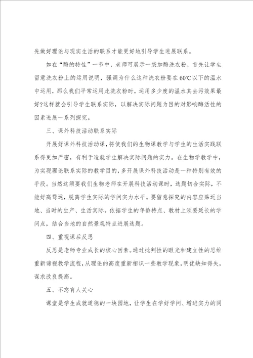 个人学习总结2022年版