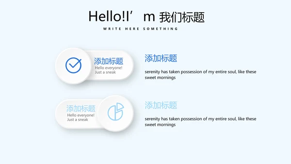 蓝色时尚医药医疗报告动态PPT