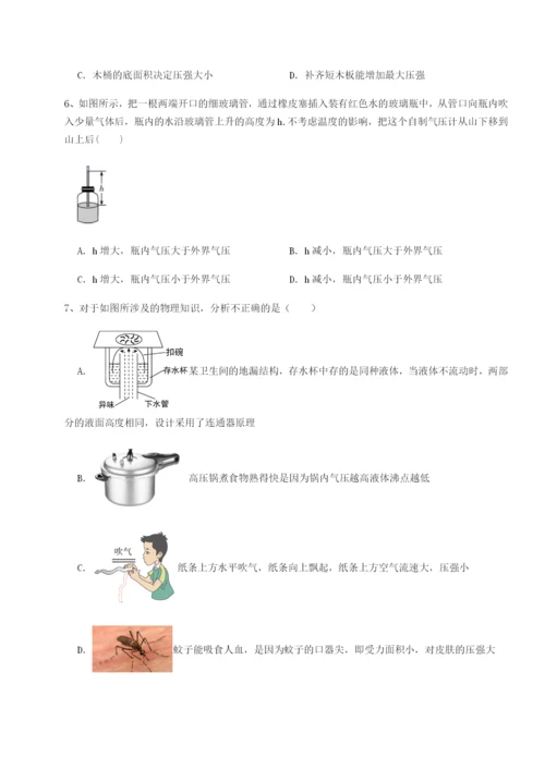 滚动提升练习福建厦门市翔安第一中学物理八年级下册期末考试专题测评试题.docx