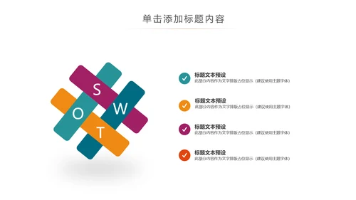 简约全球旅游世界旅游出国留学教育PPT模板