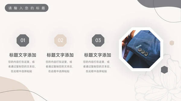 黄色小清新莫兰迪个性教学通用课件PPT模板