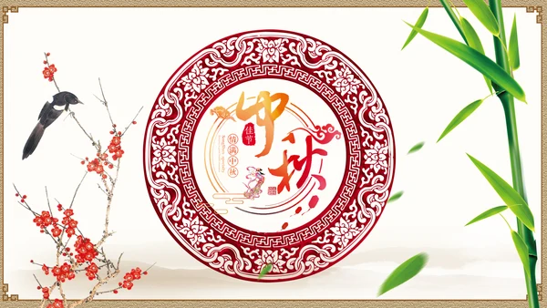 传统节日民俗中秋节介绍PPT模板月饼团圆