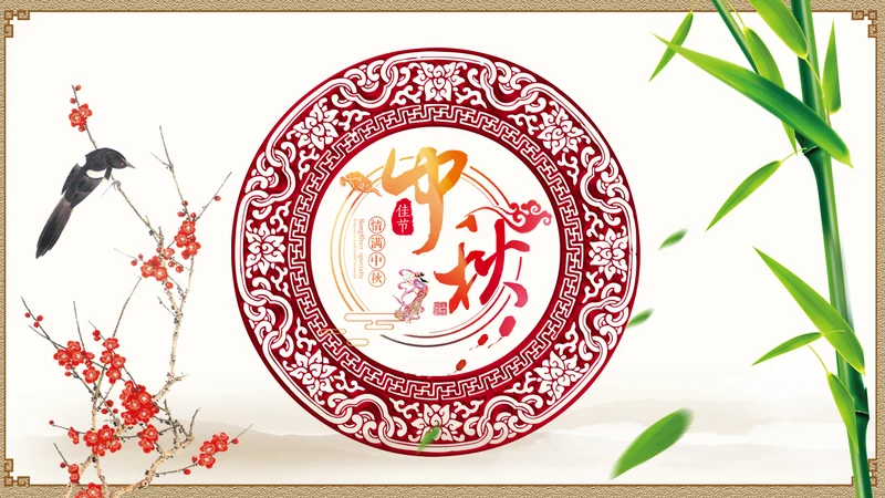 传统节日民俗中秋节介绍PPT模板月饼团圆