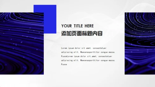克莱因蓝欧美风通用PPT模板