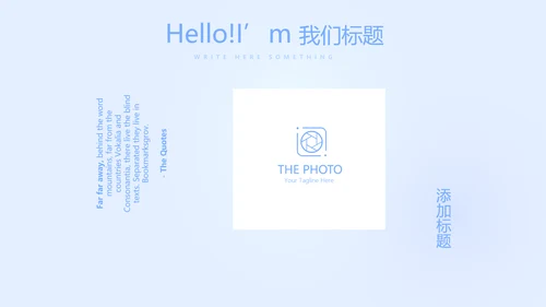 蓝色简约智能牙科动态PPT