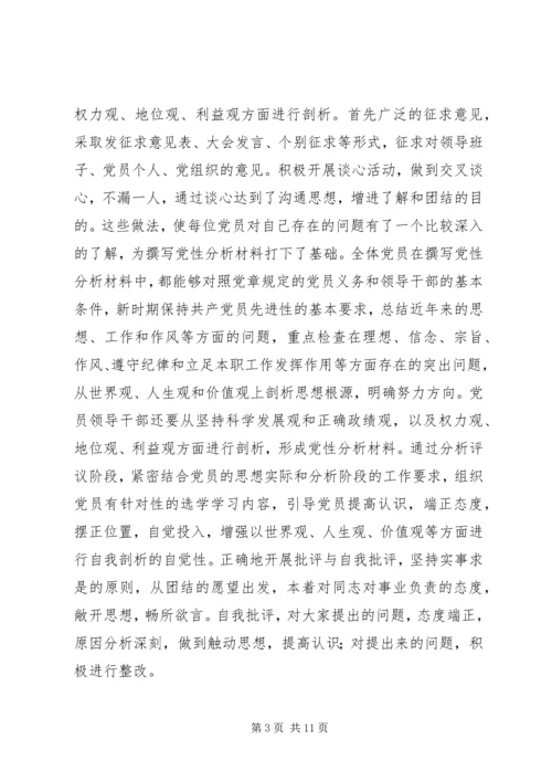 研究所年度工作总结暨工作计划.docx