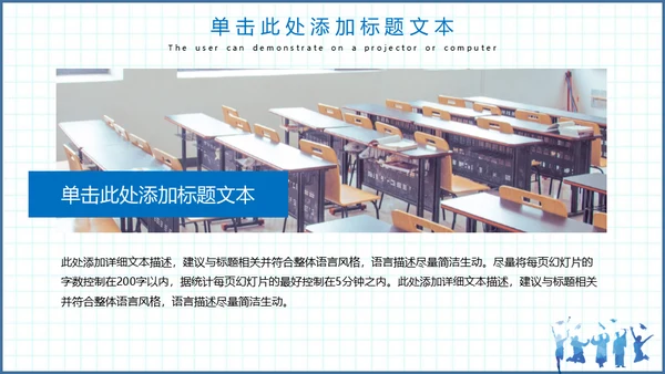 毕业季博士生纪念册通用PPT模板