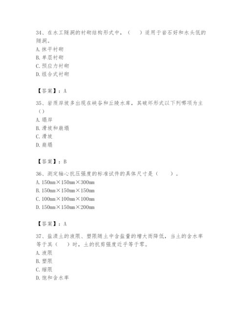 2024年一级造价师之建设工程技术与计量（水利）题库附答案【b卷】.docx